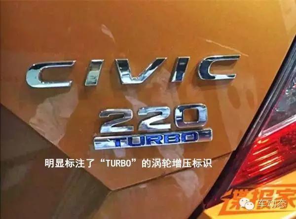 本田思域1.5t低功率发动机怎么样,换了发动机的思域
