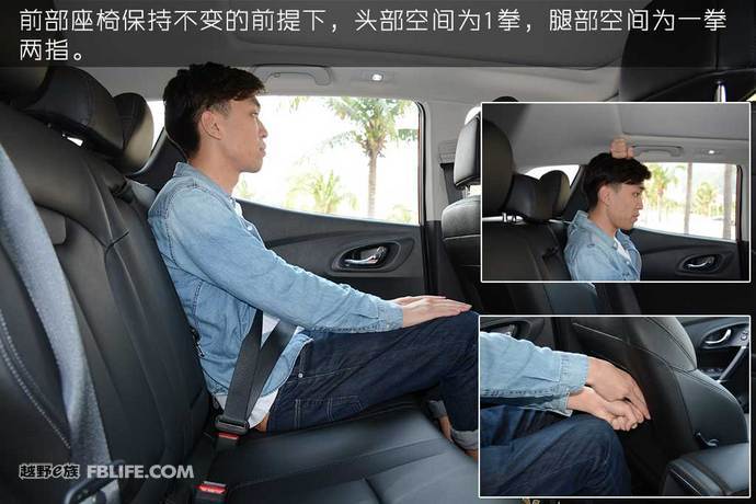 试驾雷诺科雷嘉与逍客,雷诺科雷嘉试驾