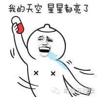 我愿花光所有的运气,饭后来一碗龟苓膏!