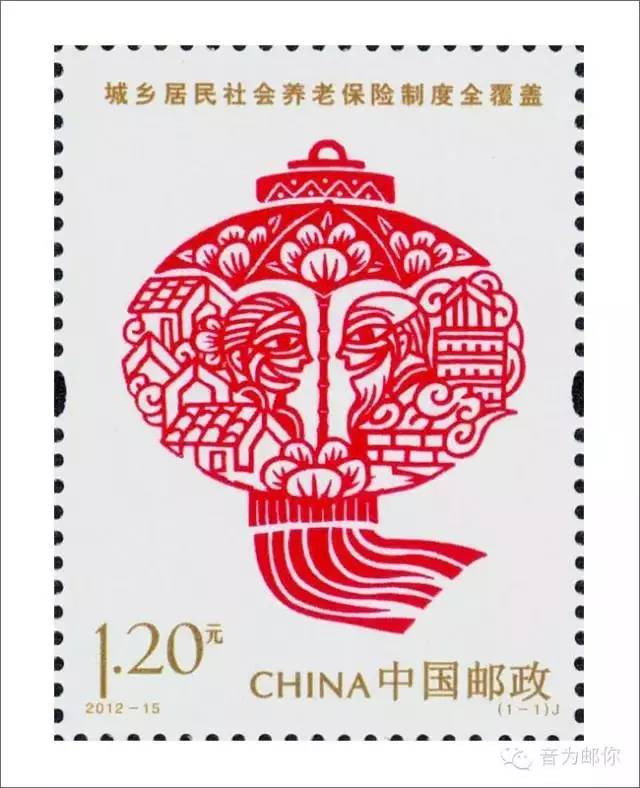 从邮票看计划生育政策,邮票与生育政策