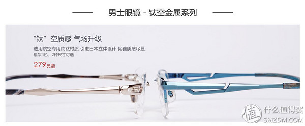 网上配镜眼镜评测,互联网时代配镜