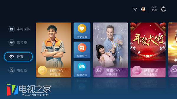 创维24g1显示器情景模式怎么调,创维电视开机有几种方法