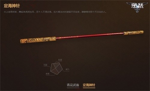 逆战禁魔岛的炼狱boss是什么,逆战禁魔岛爆率