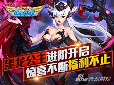 全民飞机大战战机选择,全民飞机大战不花钱哪个武器好