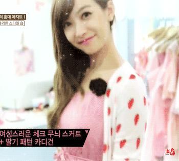 宋茜是天仙攻会撩妹？她只知道不论曾有多少痛和伤她自做她的宋阳光