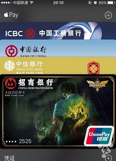 applepay没绑卡却说已达最大数量,applepay在没绑卡的情况下使用了