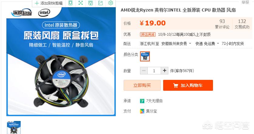 2000元内的吃鸡游戏主机,2000元吃鸡手机