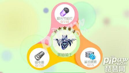 球球大作战鎏金太阳能板获得技巧,球球大作战流星灯怎么获得