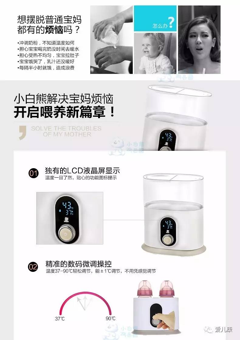 小白熊团购,小白熊活动价