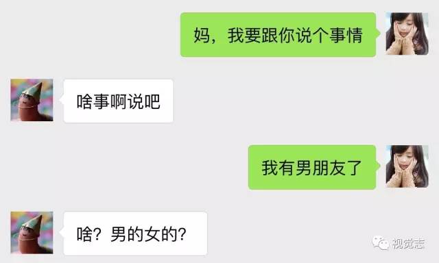 河南18岁女孩聊天记录曝光,上海女子聊天记录曝光