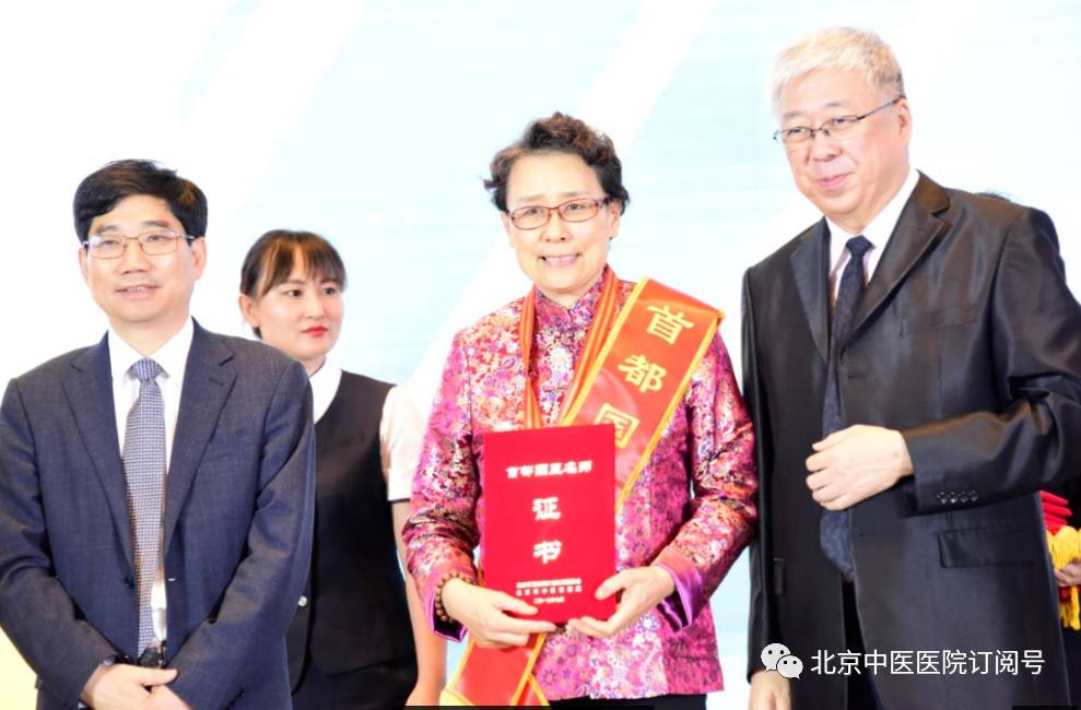 北京中医医院吴育宁,中医院吴育宁