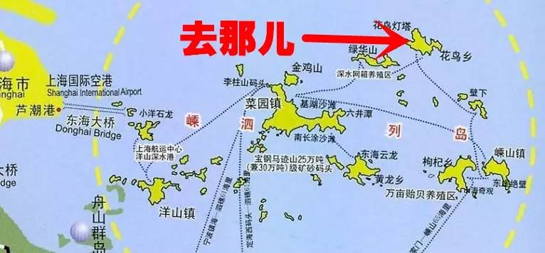 嵊泗列岛自驾游玩攻略3天,南京到嵊泗列岛自驾游攻略