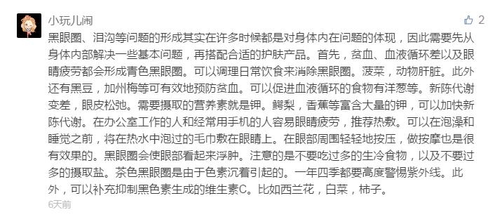 范冰冰的鱼尾纹,未修图的范冰冰法令纹严重