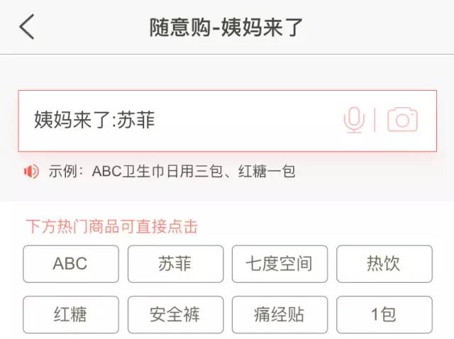 代买星巴克哪个平台好,中国星巴克平台