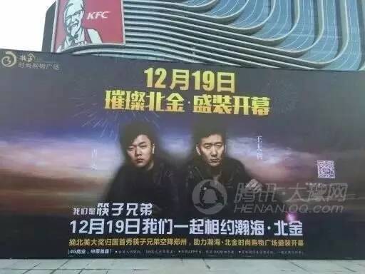 瀚海北金商场现状,瀚海北金现在关门没