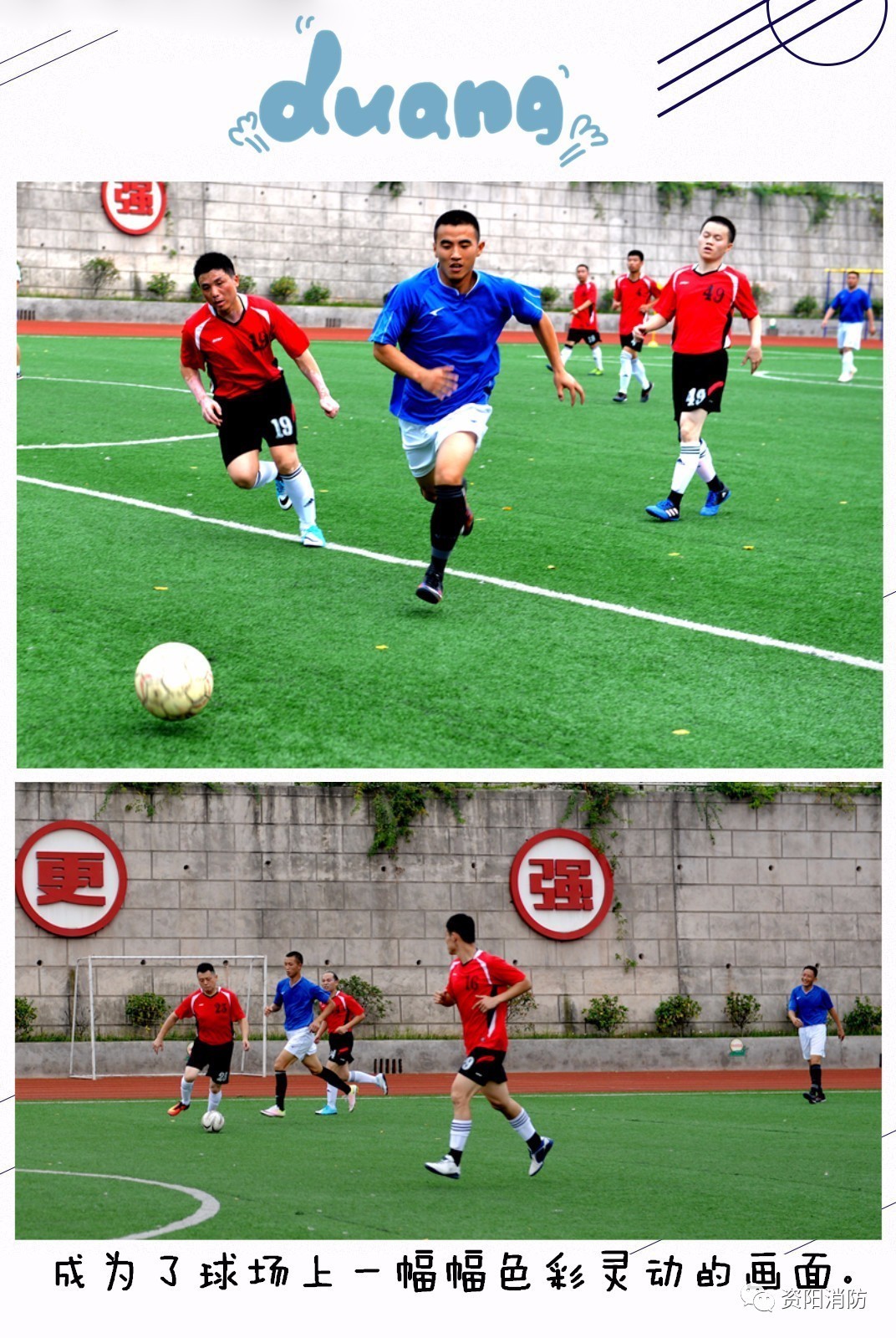 无限风采始于足下用毛笔怎么写,无限风采始于足下内容