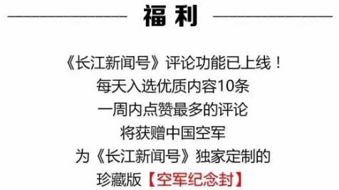 辽宁舰访问香港市民落泪,辽宁舰访问香港mv