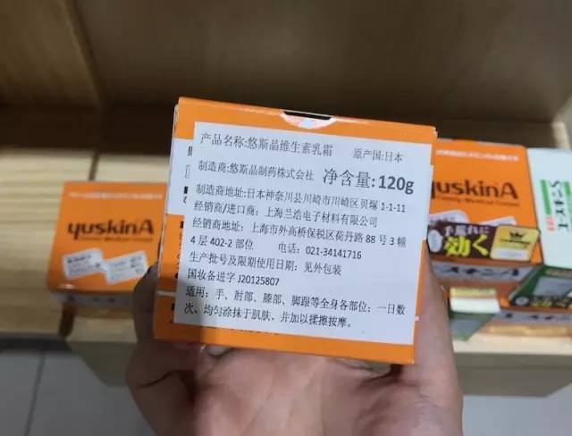 上海自贸区化妆品会便宜吗,外高桥进口化妆品