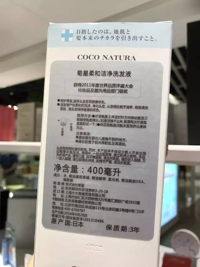 上海外高桥国际化妆品,外高桥保税区进口商品店