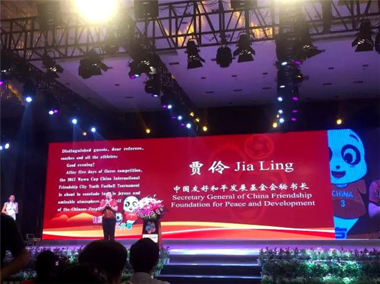 东坡故里天府眉山,眉山东坡故里篇