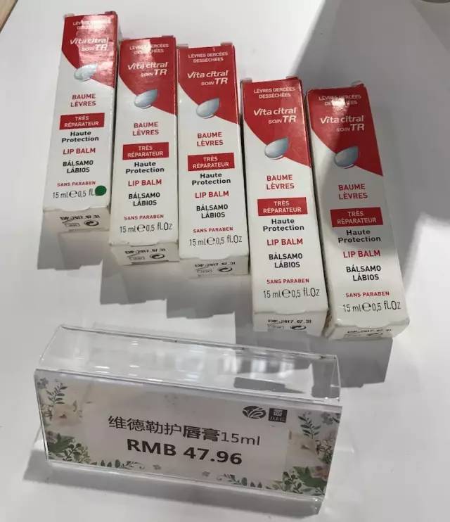 上海自贸区化妆品会便宜吗,外高桥进口化妆品