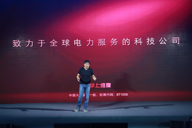 新三板电池上市公司,共享充电宝新三板