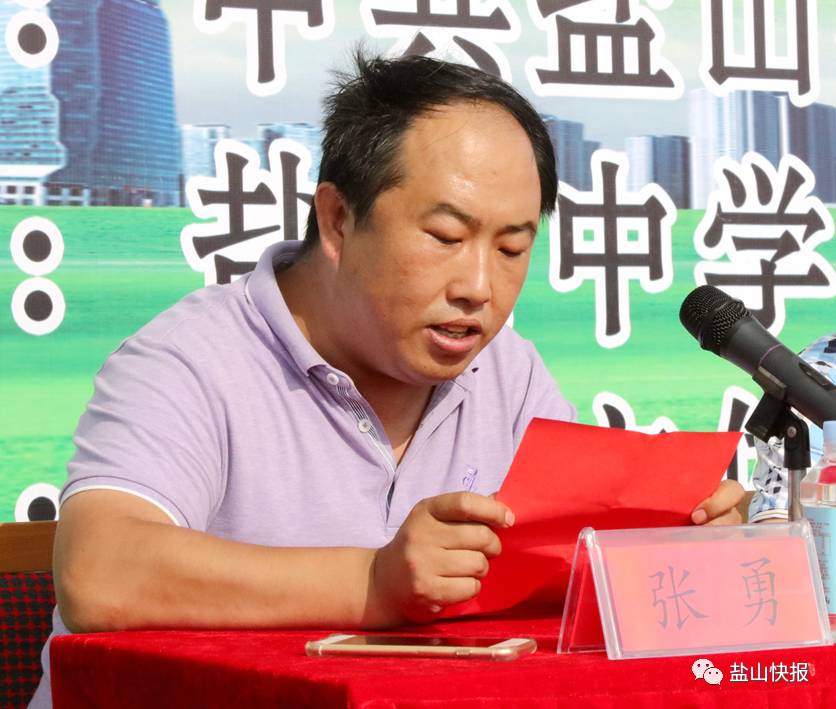 盐山卫健杯职工篮球赛,盐山鑫龙杯新闻