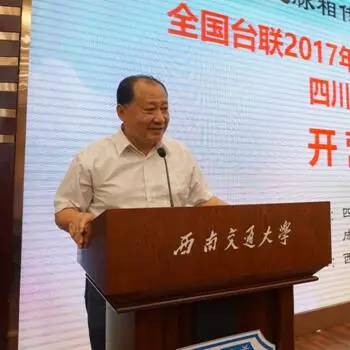 台胞青年夏令营重庆,两岸台胞青少年夏令营