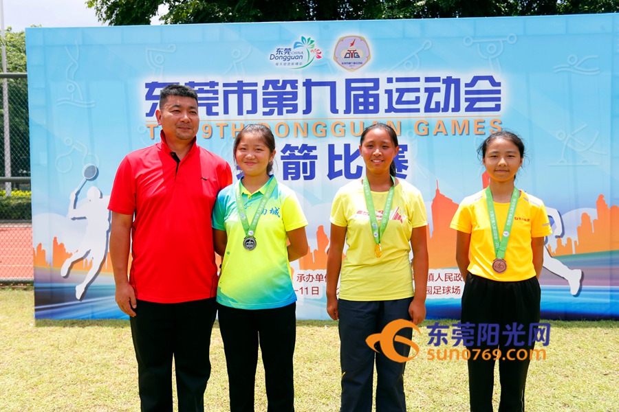 东莞第九届运动会,第九届东莞市市运会