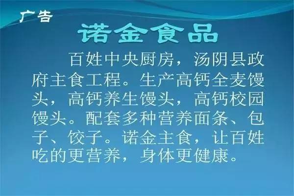 安阳市文化体育中心体育场开放吗,安阳大型体育公园
