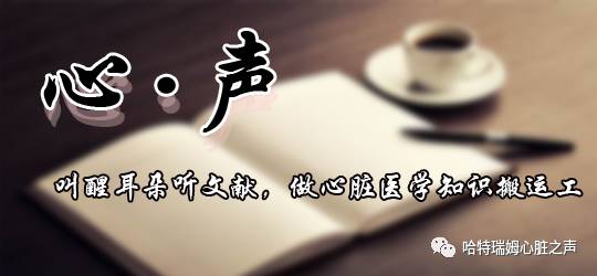 「心声」长程心电检测设备在房颤管理中的重要地位