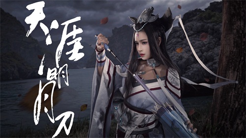 天刀航海版本成就攻略,天刀航海攻略2018