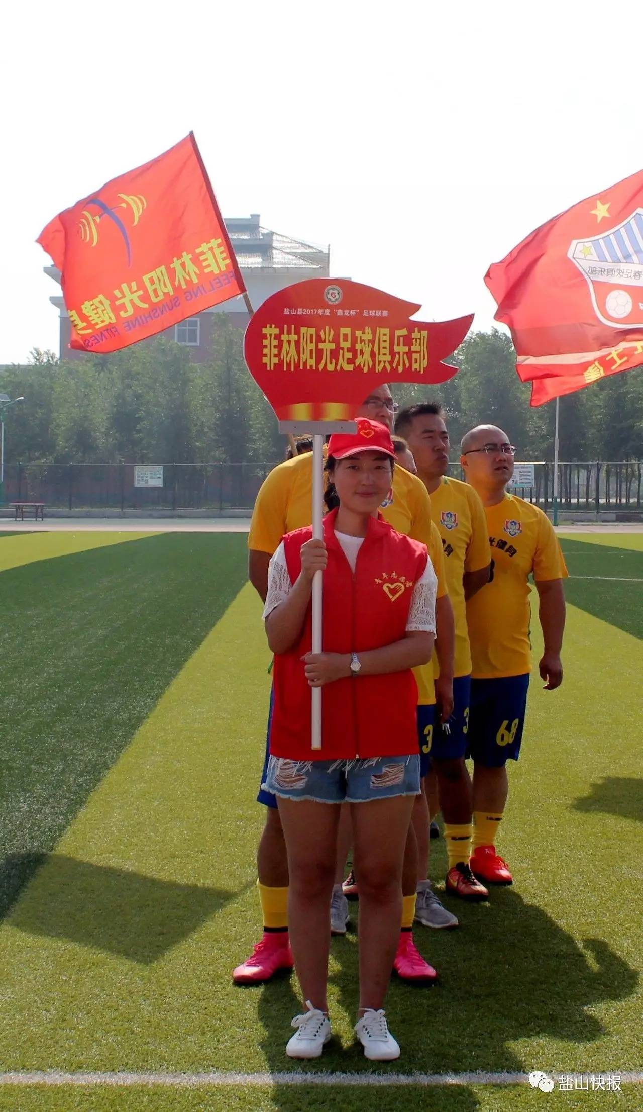 盐山卫健杯职工篮球赛,盐山鑫龙杯新闻