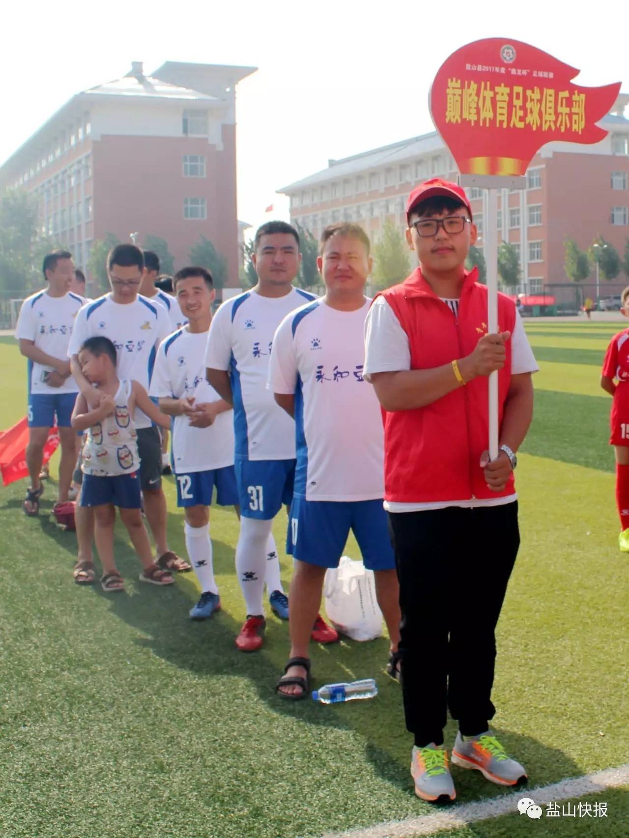 鑫龙体育比赛视频,盐山卫健杯职工篮球赛