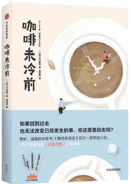 7月新书推荐｜23本中信好书，伴您度过难熬的“三伏”