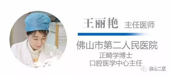 「医生说」“地包天”不容忽视口腔正畸专家提醒，越早接受治疗效果越好