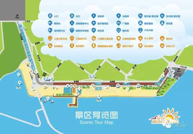 金山城市沙滩2020十一有什么活动,金山城市沙滩游玩攻略怎么坐车