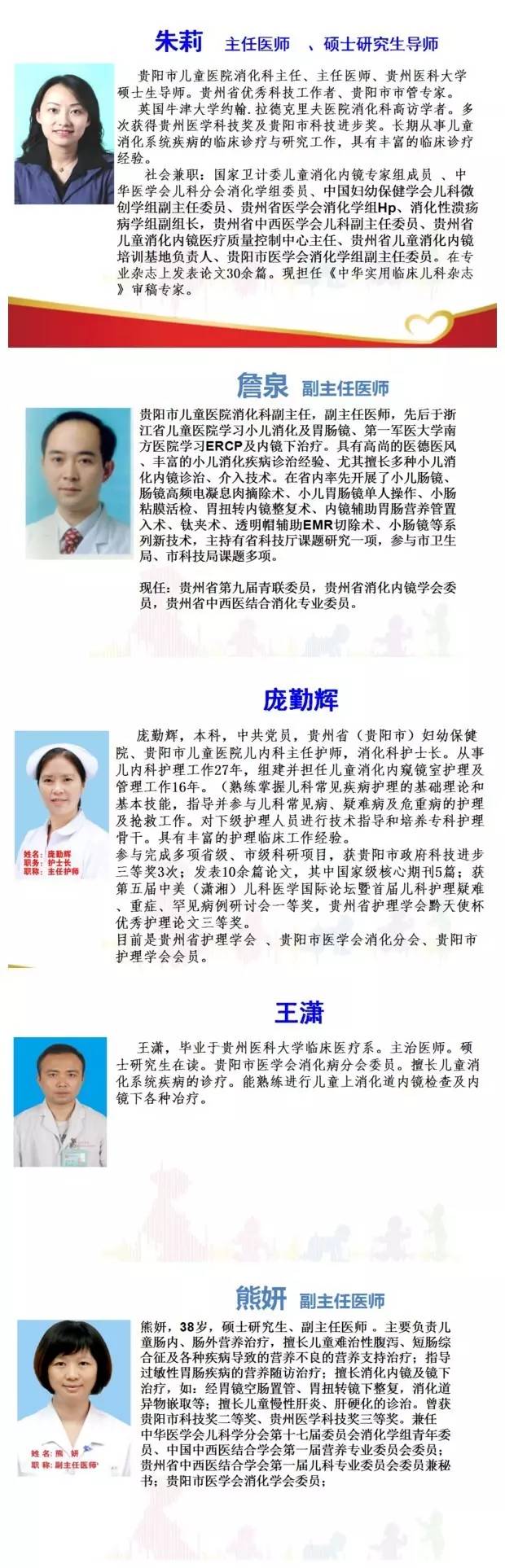 孩子拉肚子吃了药还不见好,孩子吃了拉肚子的药体温37.4