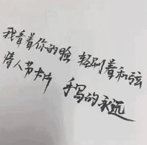 你说你是我的什么怎么回答,你说我是你的什么怎么回复