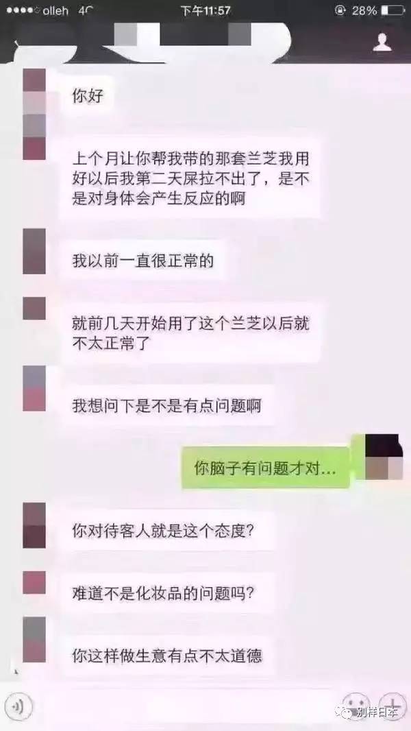 代购遇见的奇葩人,有一个代购总是遇到奇葩顾客