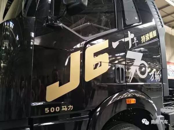 探秘汽车超级工厂,解放卡车工厂制造基地