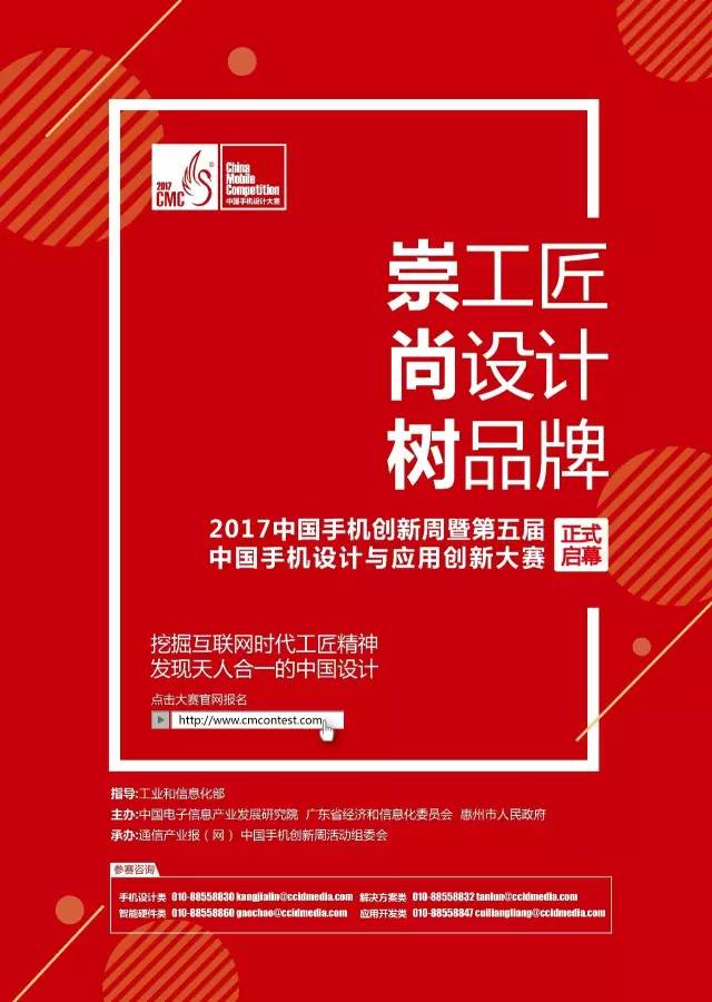 热点｜北京移动再现网络故障：手机没信号4G网络瘫痪