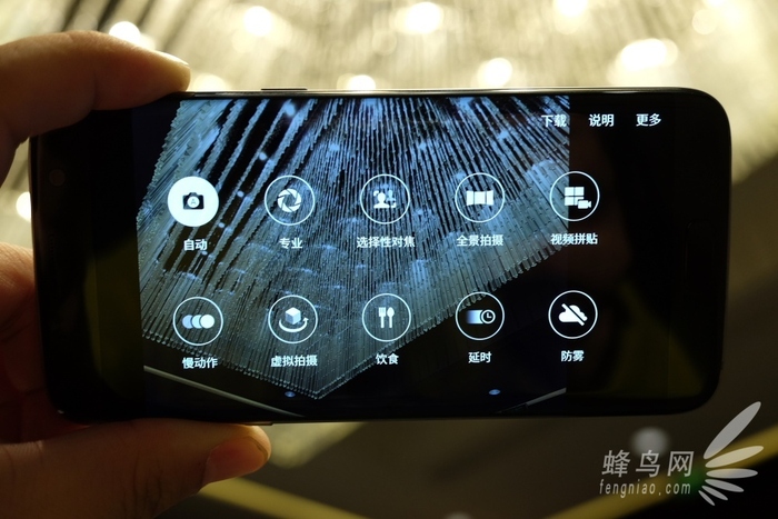 三星s7深度体验,三星s7edge如何提升运行速度