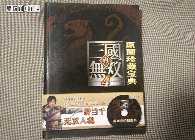 VG圆桌会：我与PS2的故事