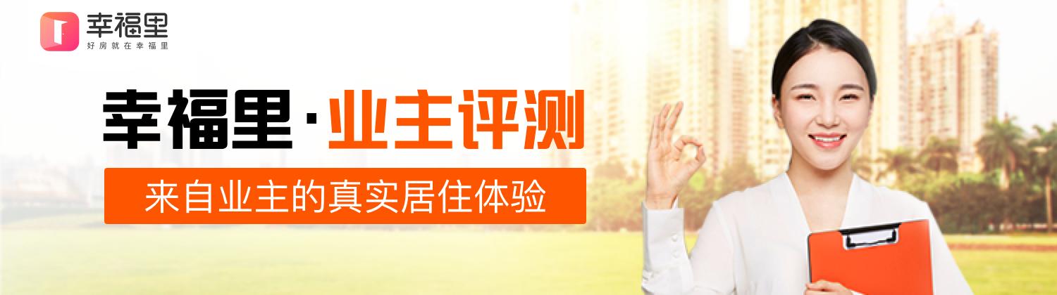 汇景家园汇祥苑新楼盘,汇景家园棉二生活小区