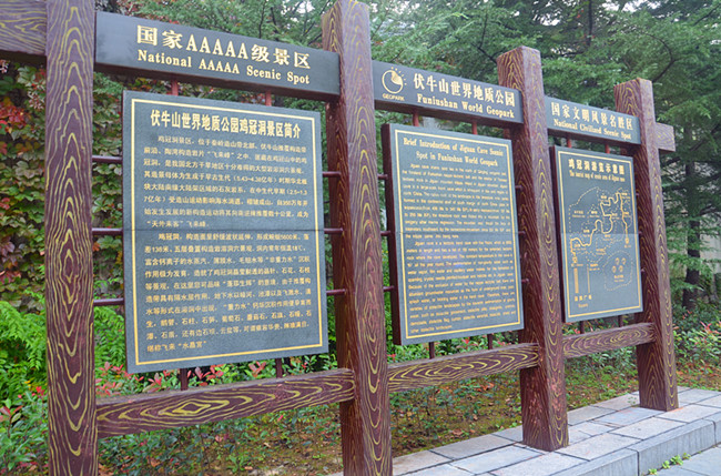 老君山仙境高清图片,老君山似天上宫阙