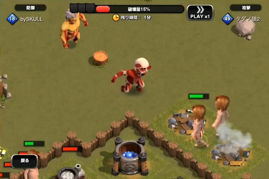 进击的巨人新pv,进击的巨人要出手游了吗