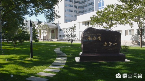 首都医科大学儿科专业5年制录取，今后就业前景怎样？