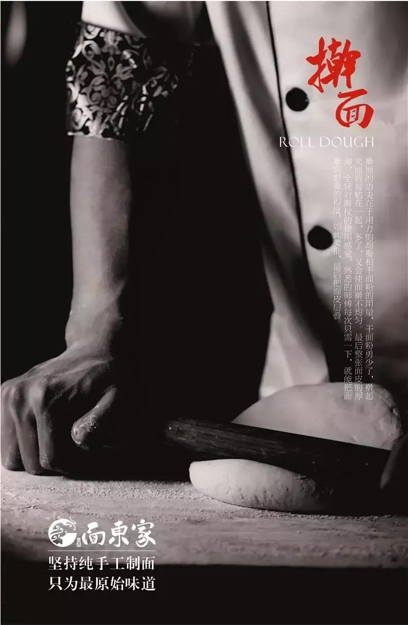 蒙眼用剪刀做面，服了！这么牛X的店居然系佛山的10年老字号！东家好吃才是硬道理！