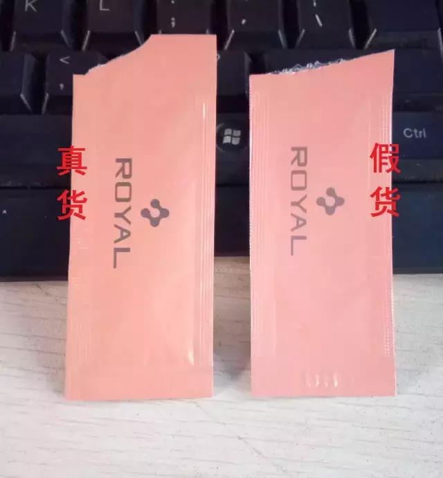 日本皇家脐带血引流精华评测,royal脐带血精华真假辨别